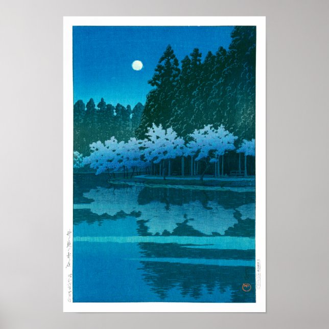 ukiyoe - hasui - No.19 Spring night at Inokashira Poster (Front)