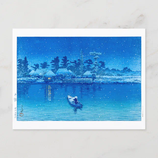 ukiyoe - hasui - No.21 The Village of Ushibori - Postcard (Front)
