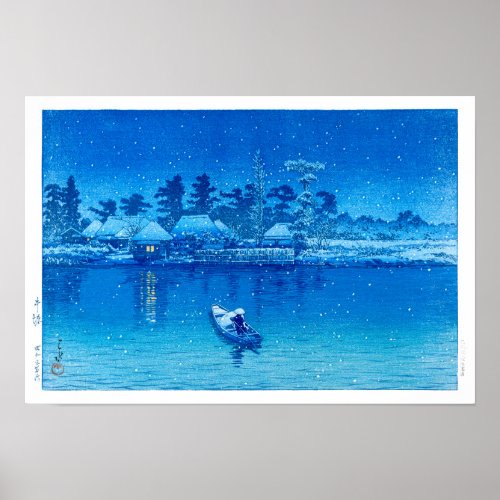 ukiyoe - hasui - No.21 The Village of Ushibori - Poster