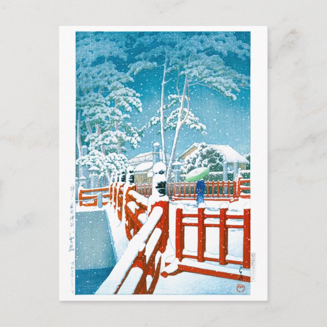 ukiyoe - hasui - No.24 Yakumo Bridge the Nagata .. Postcard (Front)