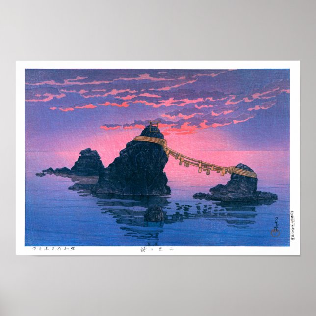 ukiyoe - hasui - No.25 The couple rocks of … Poster (Front)