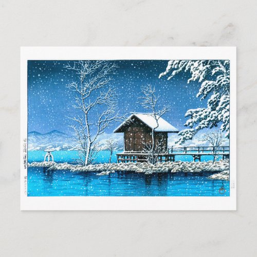 ukiyoe - hasui - No.28 Kansanomiya Shrine at ... Postcard