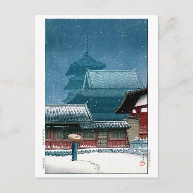 ukiyoe - hasui - No.31 Tennoji Temple in Osaka - Postcard (Front)