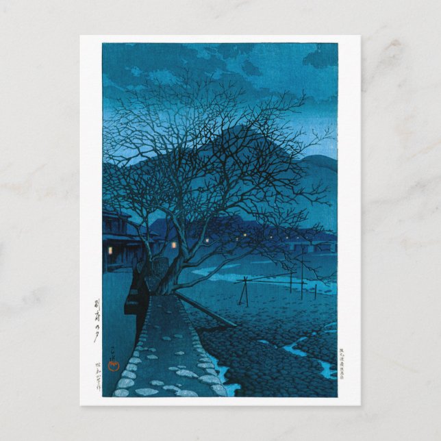 ukiyoe - hasui - No.33 Evening in Beppu - Postcard (Front)