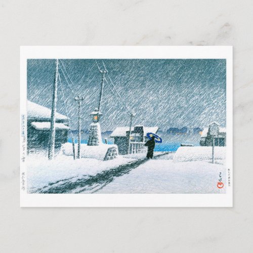 ukiyoe - hasui - No.3  Snow at Tsukishima - Postcard