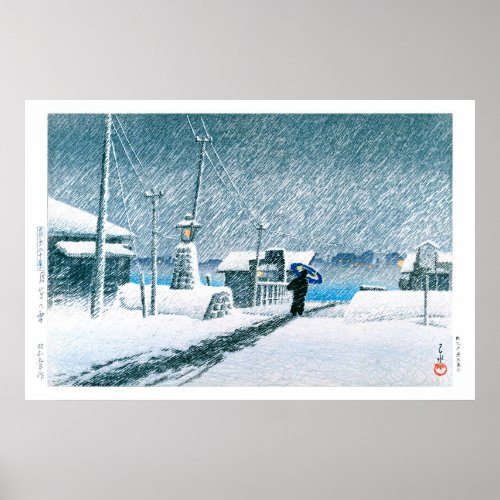 ukiyoe _ hasui _ No3  Snow at Tsukishima _ Poster