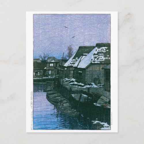 ukiyoe - hasui - No.41 Lingering Snow at Urayasu - Postcard