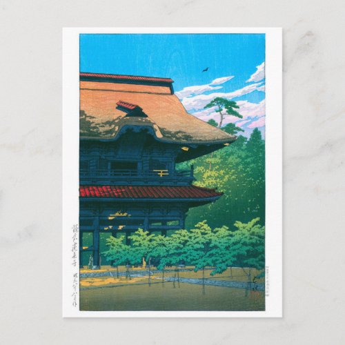 ukiyoe - hasui - No.42 Kenchoji Temple, Kamakura - Postcard