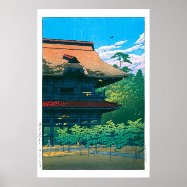 ukiyoe - hasui - No.42 Kenchoji Temple, Kamakura - Poster (Front)