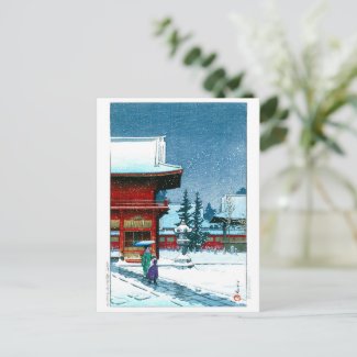 ukiyoe - hasui - No.43 Snow at Nezu Gongen Shrine  Postcard