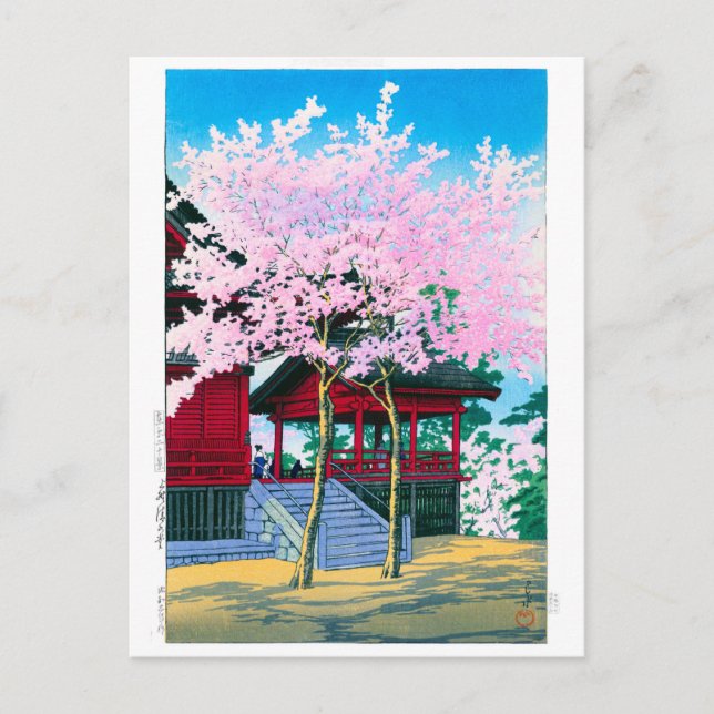 ukiyoe - hasui - No.44 Kiyomizu Hall, Ueno -   Postcard (Front)