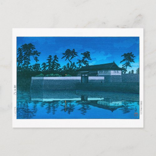 ukiyoe - hasui - No.5 Sakurada Gate - Postcard