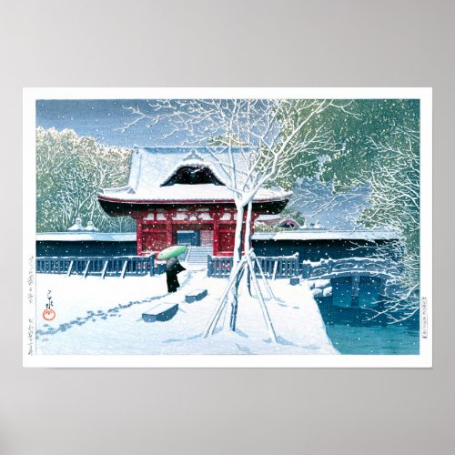 ukiyoe - hasui - No.8 Snow at Shiba Park - Poster