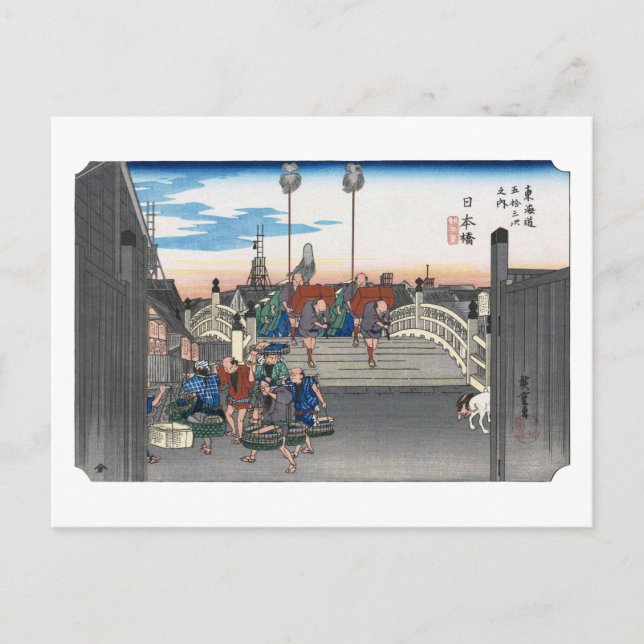 ukiyoe  Hiroshige No.00-1 Nihonbashi Postcard (Front)