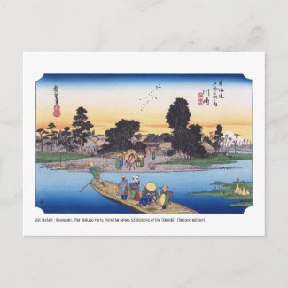 ukiyoe - Hiroshige - No.02-2 Kawasaki -