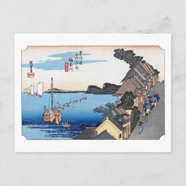ukiyoe Hiroshige No.03 Kanagawa Postcard (Front)