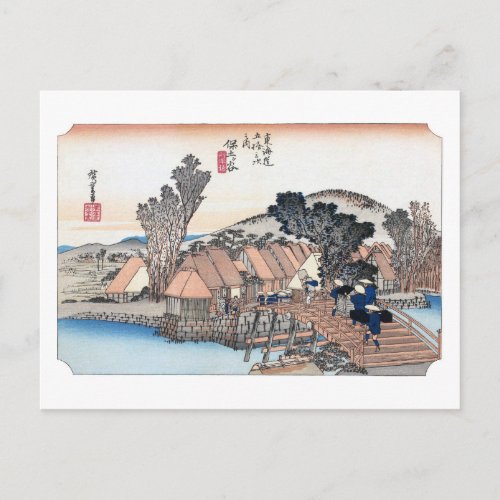 ukiyoe Hiroshige No.04 Hodogaya Postcard