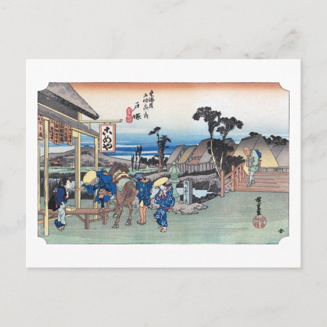 ukiyoe Hiroshige No.05-1 Totsuka Postcard (Front)