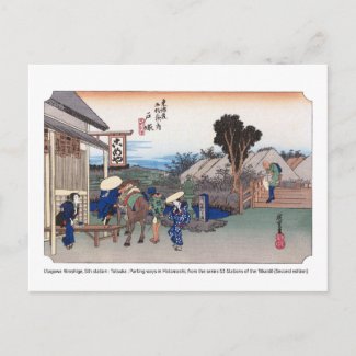 ukiyoe - Hiroshige - No.05-2 Totsuka -