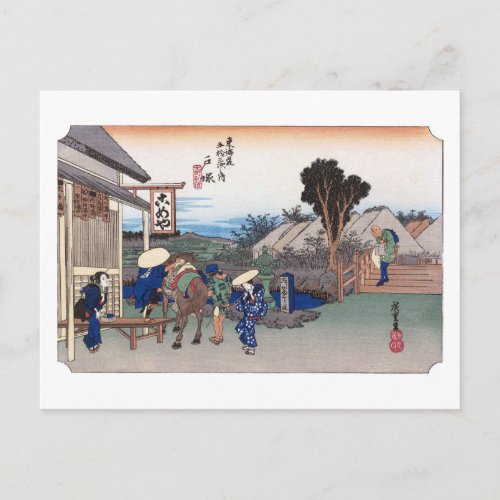 ukiyoe Hiroshige No.05-2 Totsuka Postcard