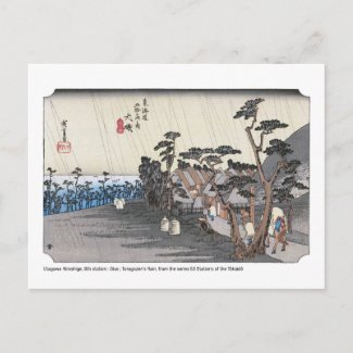 ukiyoe - Hiroshige - No.08 Ōiso -