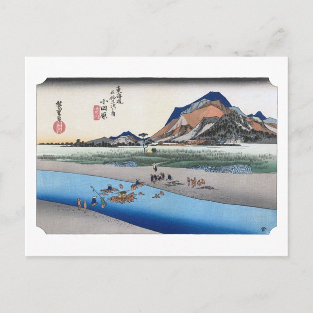 ukiyoe Hiroshige No.09-1 Odawara  Postcard (Front)
