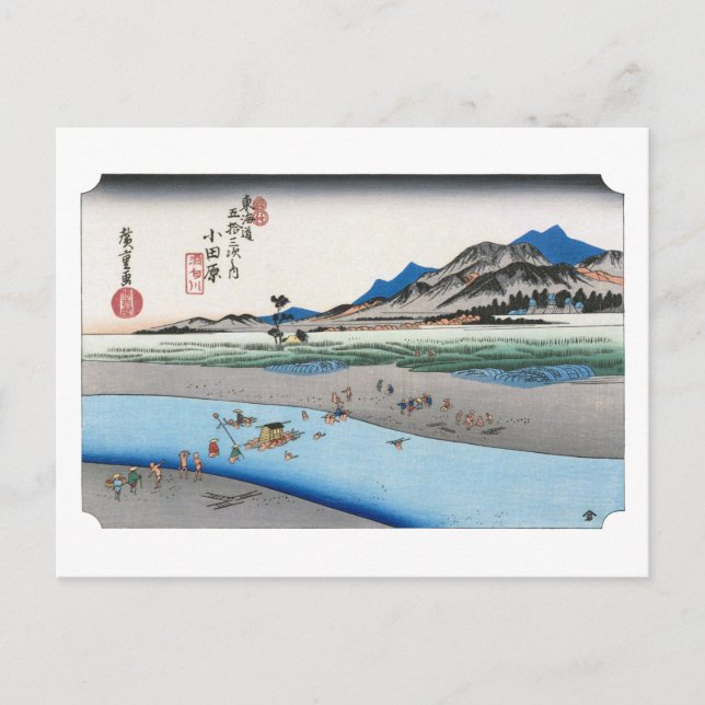 ukiyoe Hiroshige No.09-2 Odawara Postcard (Front)