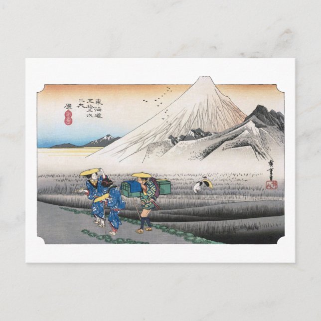 ukiyoe Hiroshige No.13 Hara Postcard (Front)