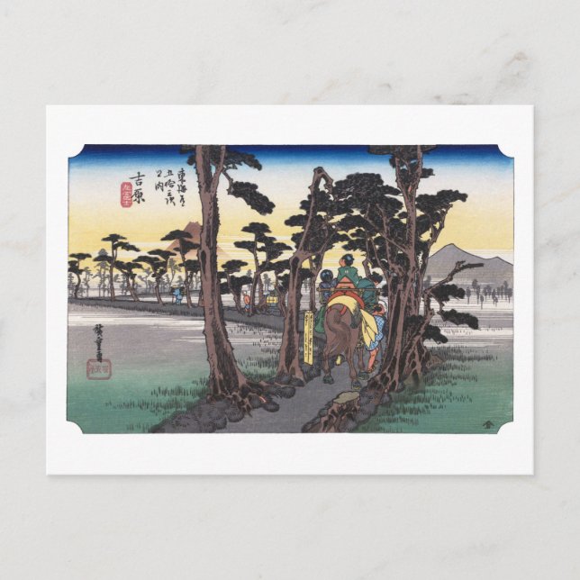 ukiyoe Hiroshige No.14 Yoshiwara Postcard (Front)