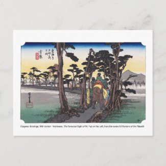 ukiyoe - Hiroshige - No.14 Yoshiwara -
