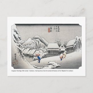 ukiyoe - Hiroshige - No.15-1 Kambara -