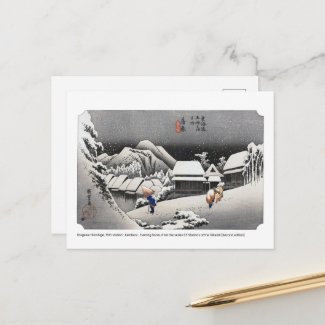 ukiyoe - Hiroshige - No.15-2 Kambara - Postcard