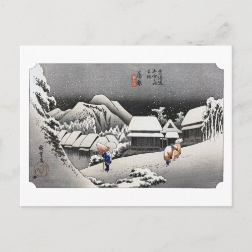 ukiyoe Hiroshige No.15-2 Kambara Postcard