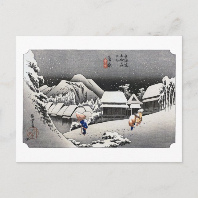 ukiyoe Hiroshige No.15-2 Kambara Postcard (Front)