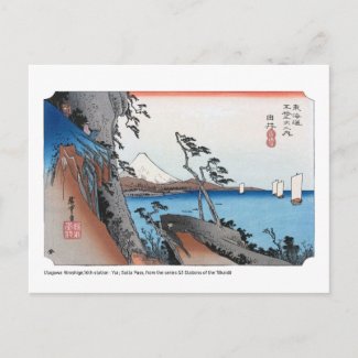 ukiyoe - Hiroshige - No.16 Yui -