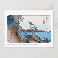 ukiyoe - Hiroshige - No.16 Yui - Postcard