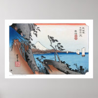 ukiyoe - Hiroshige - No.16 Yui - Poster