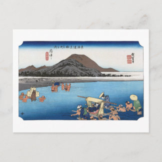 ukiyoe Hiroshige No.19 fuchū Postcard