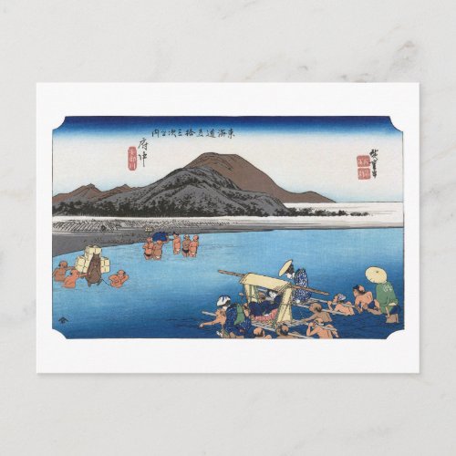 ukiyoe Hiroshige No.19 fuchū Postcard