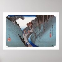 ukiyoe - Hiroshige - No.21 Okabe - Poster