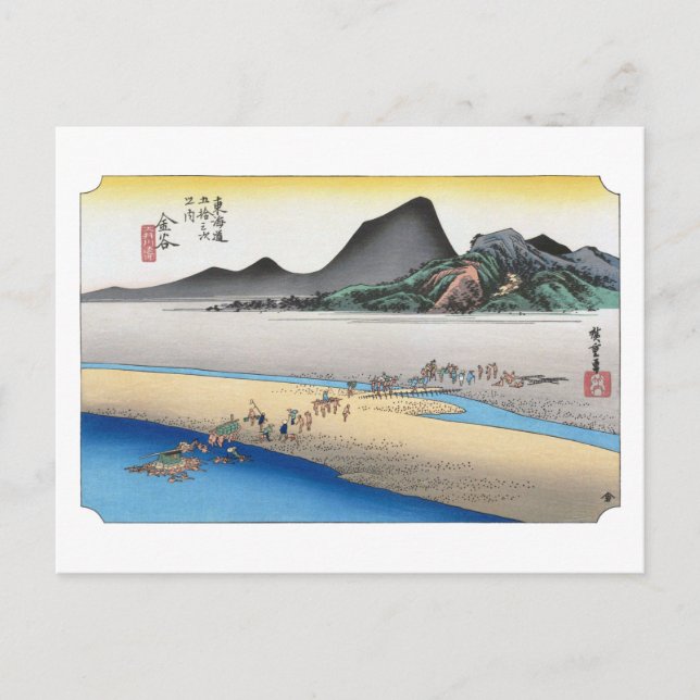 ukiyoe Hiroshige No.24 Kanaya Postcard (Front)