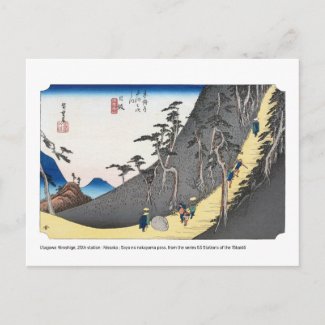 ukiyoe - Hiroshige - No.25 Nissaka -