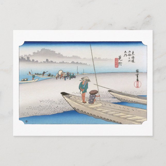 ukiyoe Hiroshige No.28 Mitsuke Postcard (Front)