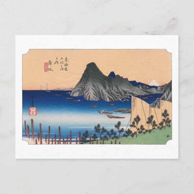 ukiyoe Hiroshige No.30 Maisaka Postcard (Front)