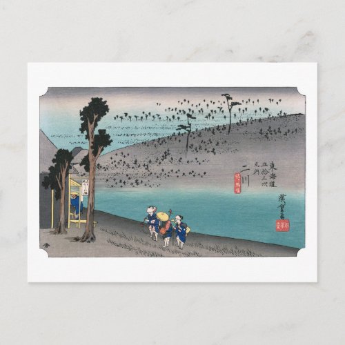 ukiyoe Hiroshige No.33 Futagawa Postcard