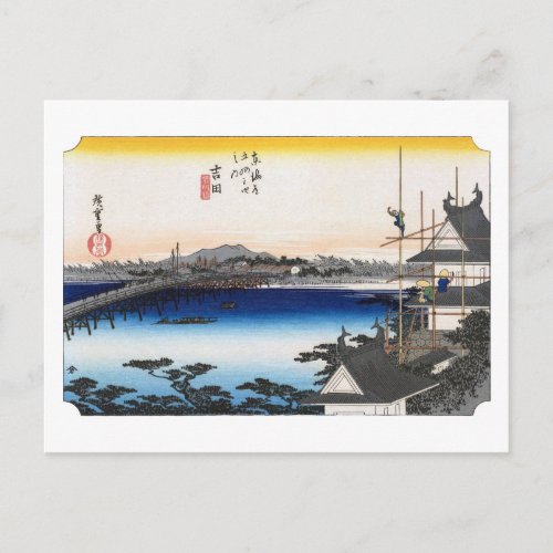 ukiyoe Hiroshige No.34 Yoshida Postcard