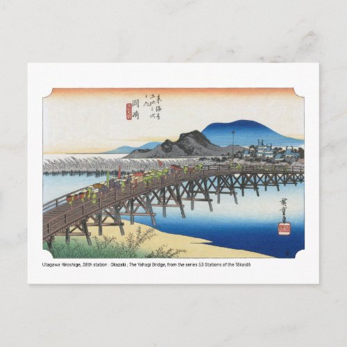 ukiyoe _ Hiroshige _ No38 Okazaki _ Postcard