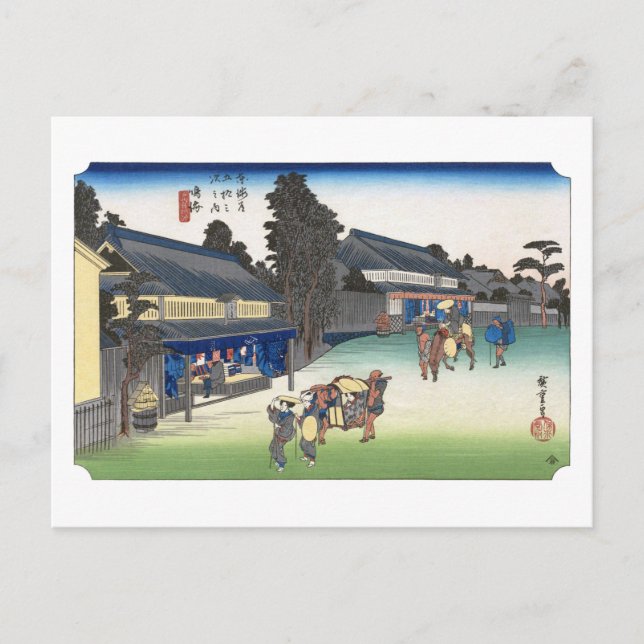 ukiyoe Hiroshige No.40 Narumi Postcard (Front)