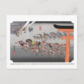 ukiyoe - Hiroshige - No.41 Miya -