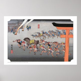 ukiyoe - Hiroshige - No.41 Miya - Poster